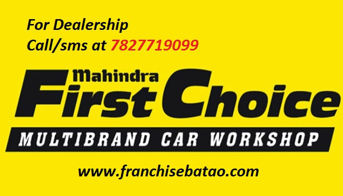 Mahindra first choice two wheeler new arrivals