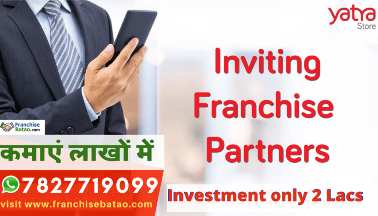 How to start yatra travel agency franchise in India 