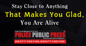 become a reporter with police public press
