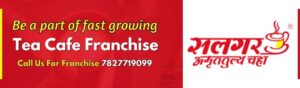Be a part of fast growing salgar ammrutlya franchise